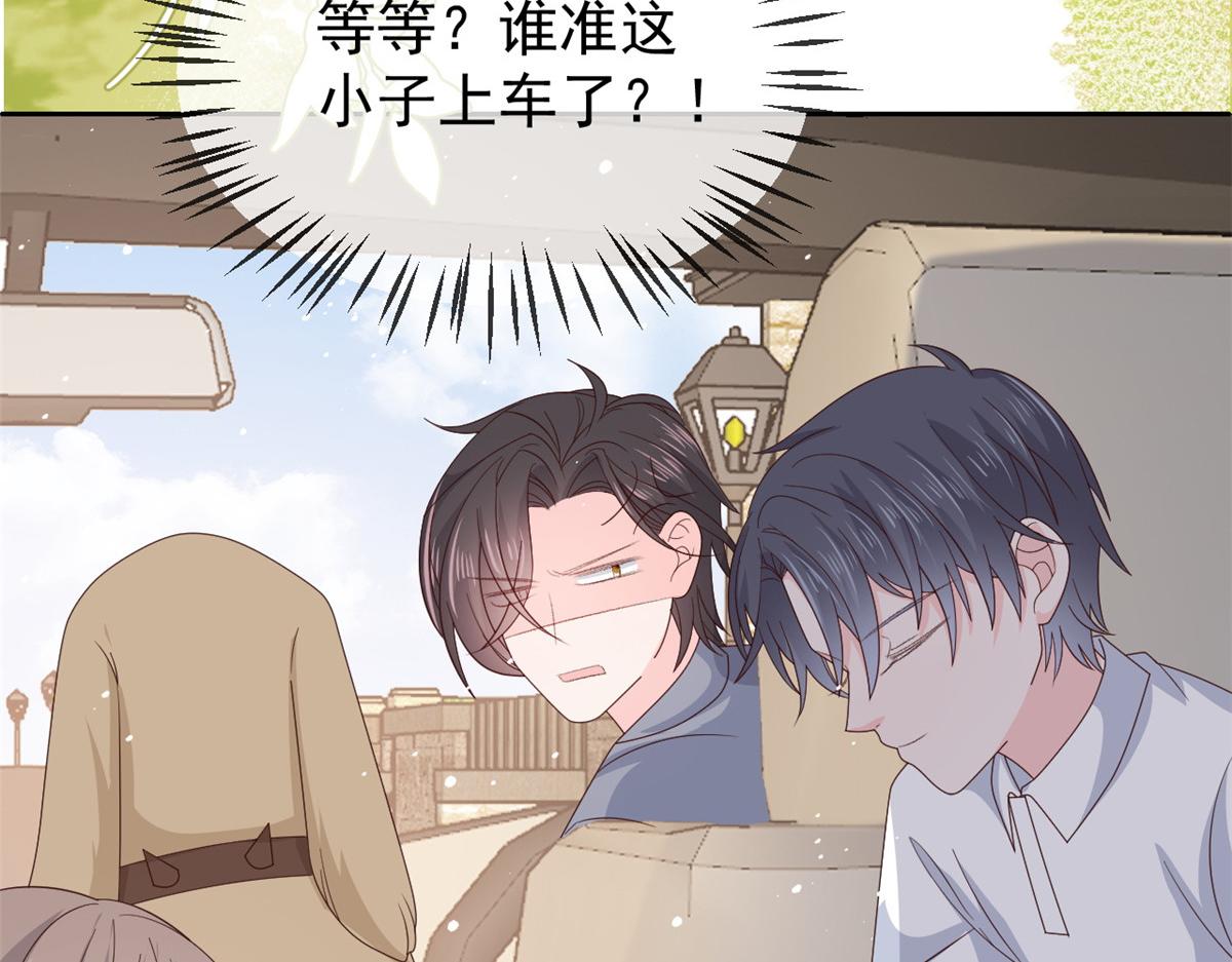 第132话 色小子在想什么！147