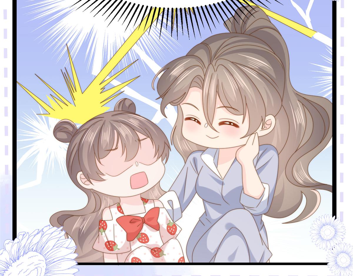 第205话 小马甲岌岌可危！66
