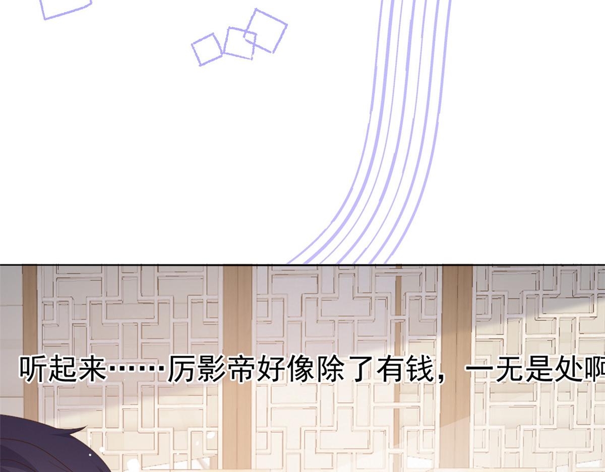 第88话 神秘的团子妈妈102