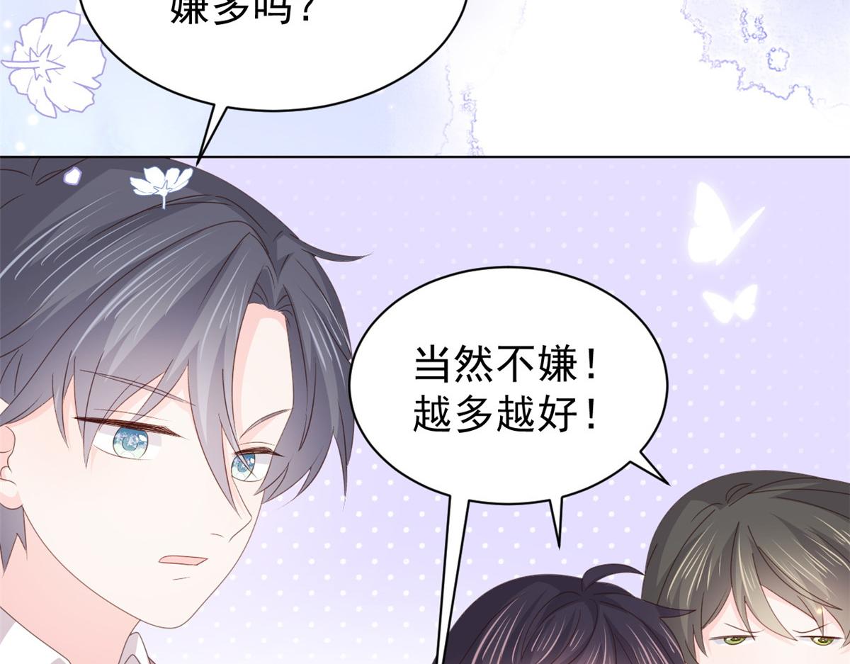 第180话想出名？满足你！66