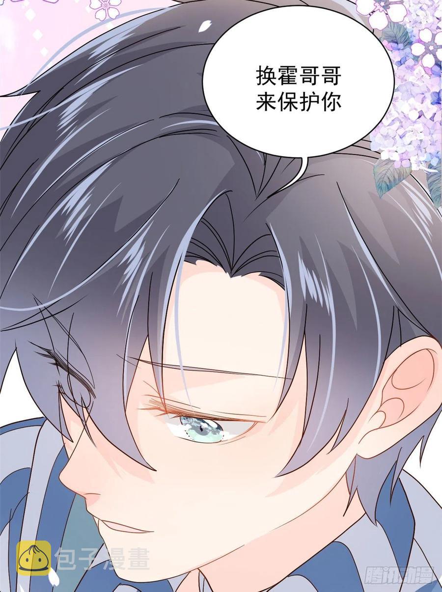 第50话 脑补的未解之谜！7