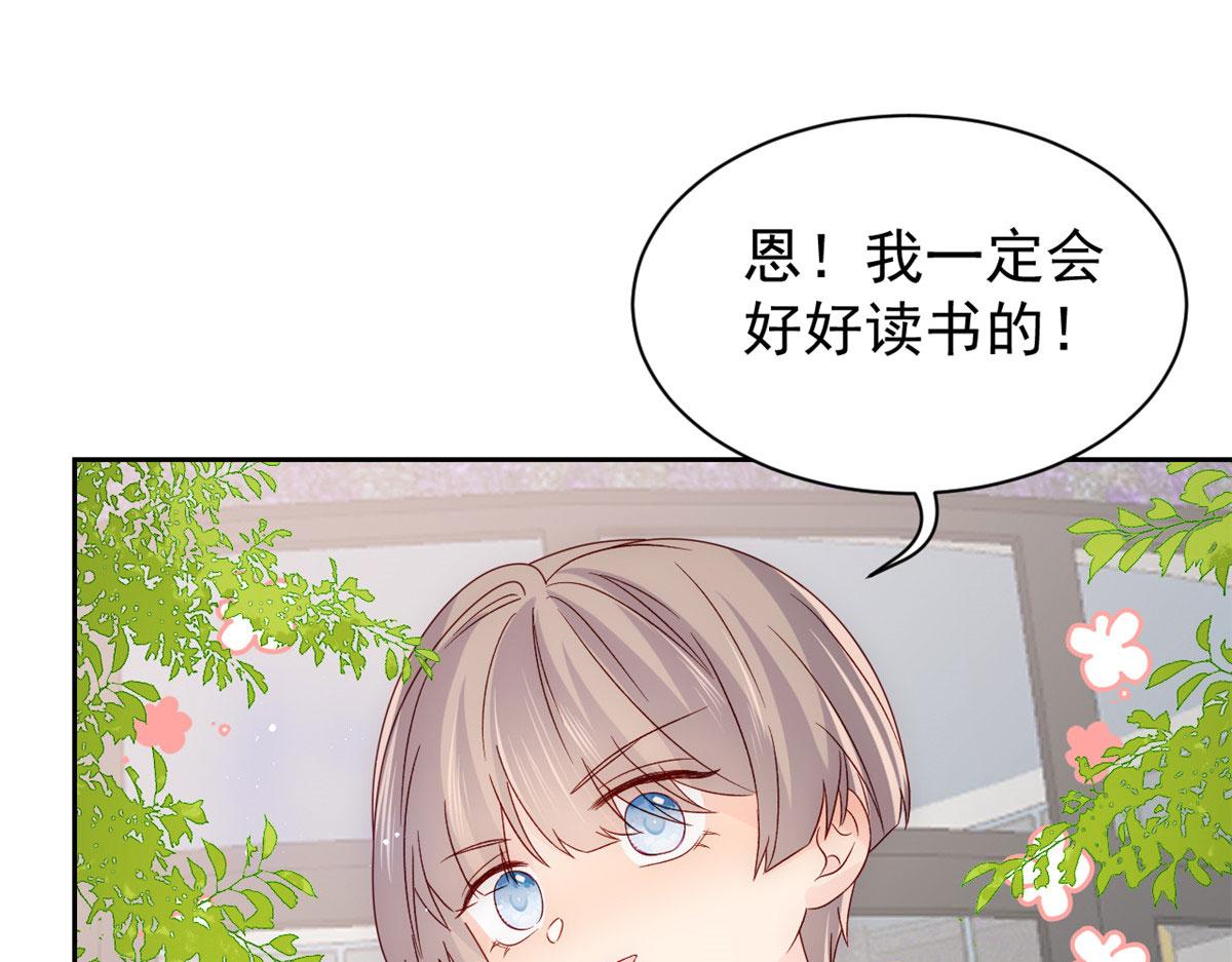 第84话 刀子嘴豆腐心108