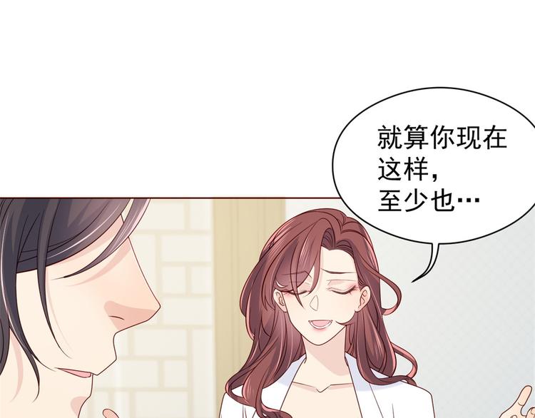 第6话 小哥哥牌外卖39