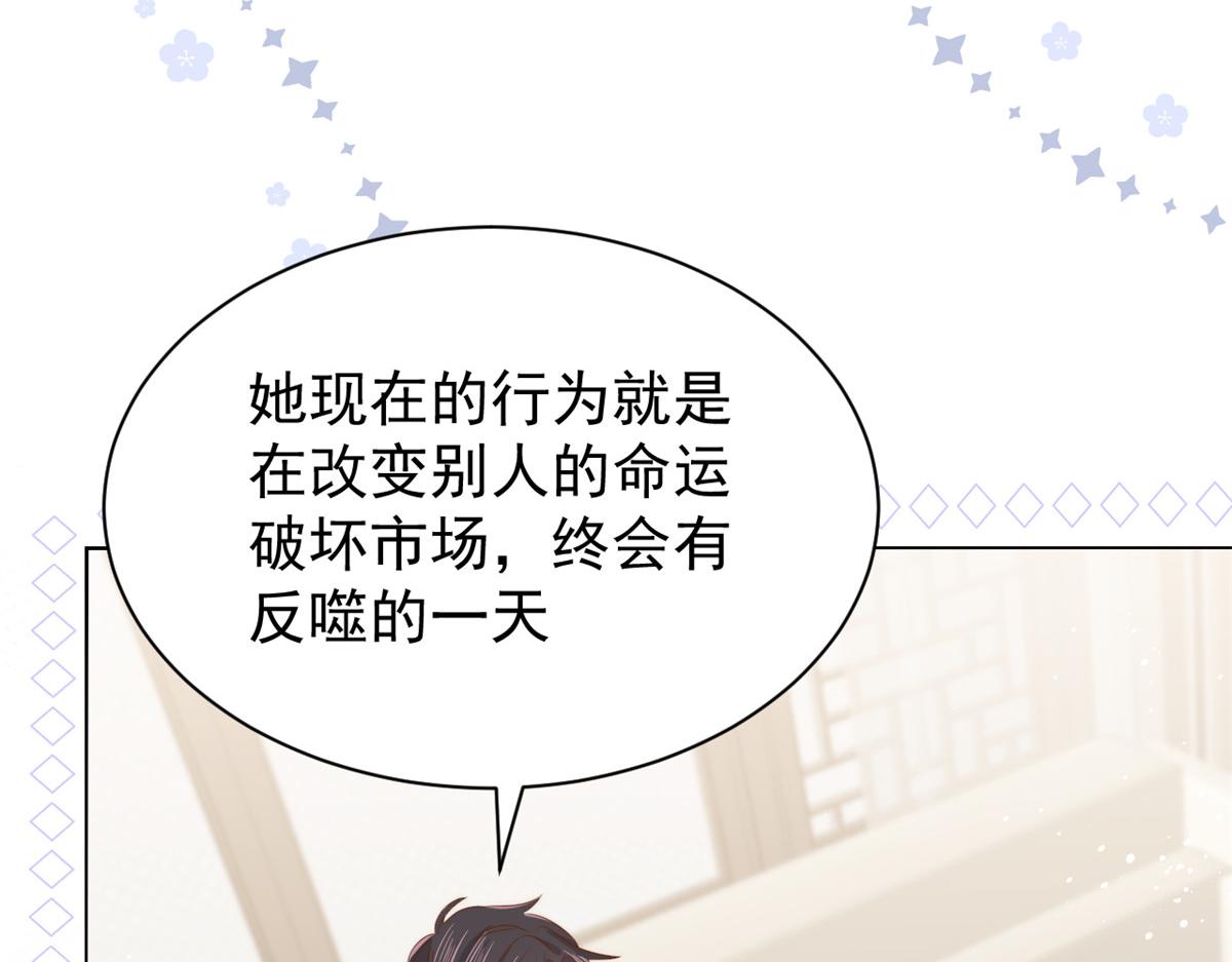第120话 为了这个家操碎了心33