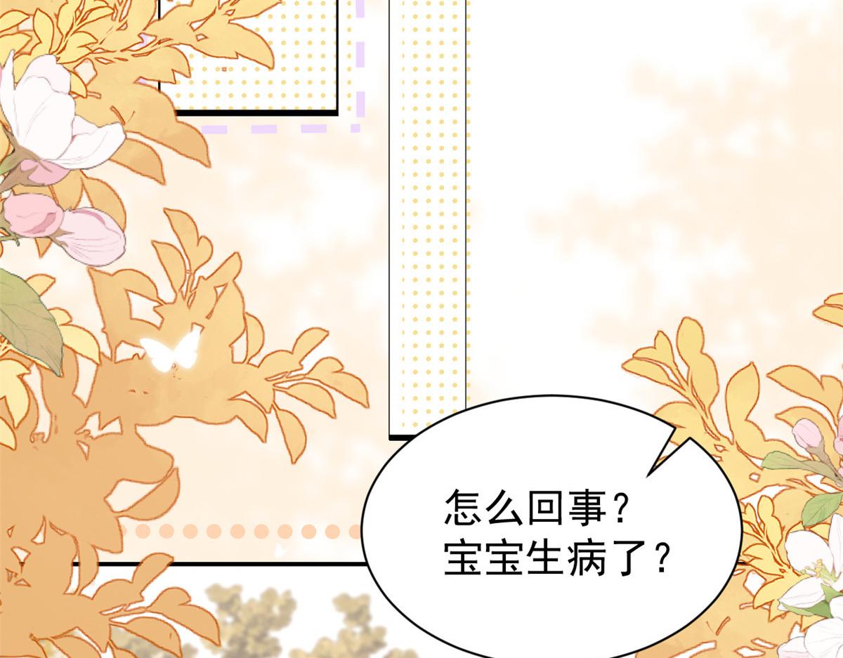 第200话 噩梦引出的大胆猜测38