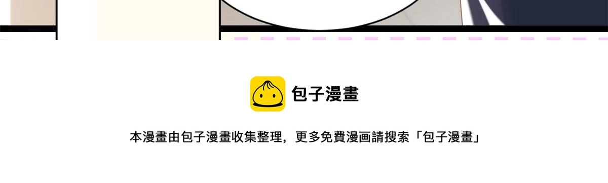 第211话 疼入骨髓的爱98