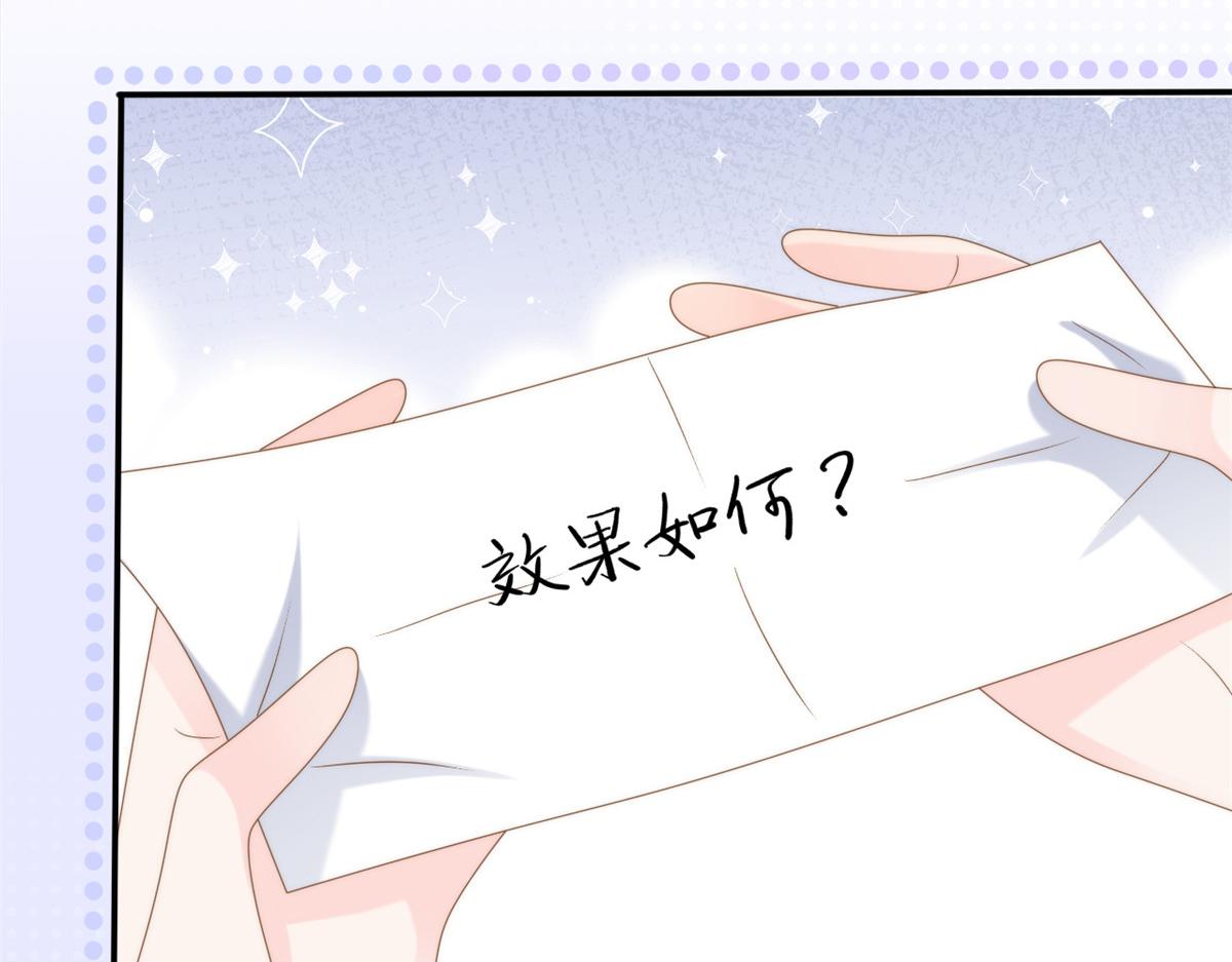 第154话 被遗弃的过往86