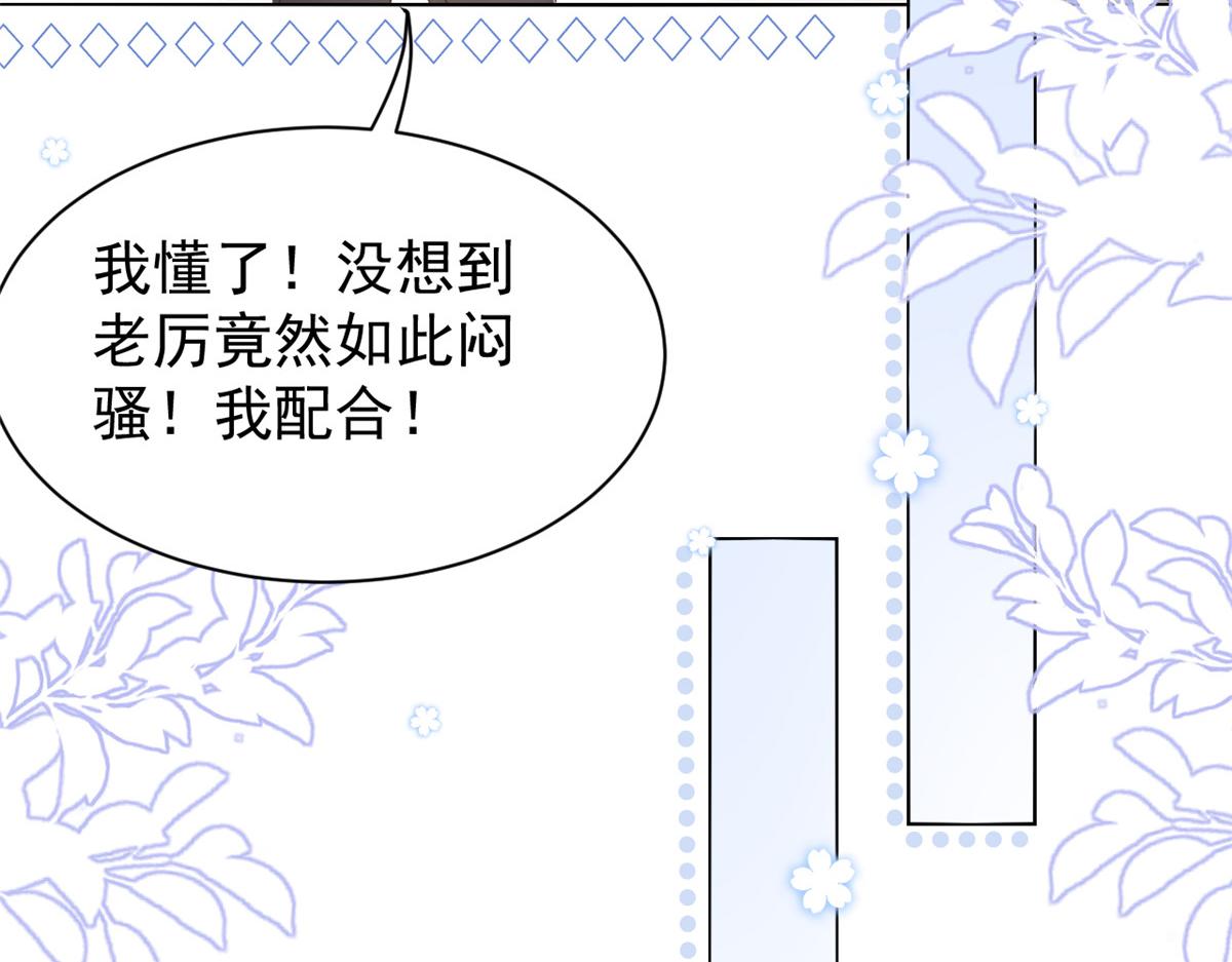 第108话 摆拍全家福81