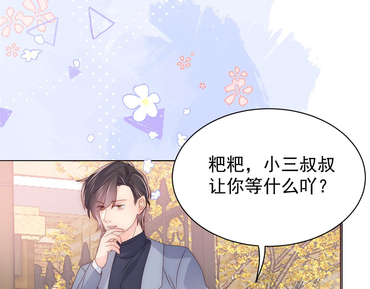 第106话 都怪我太过优秀84