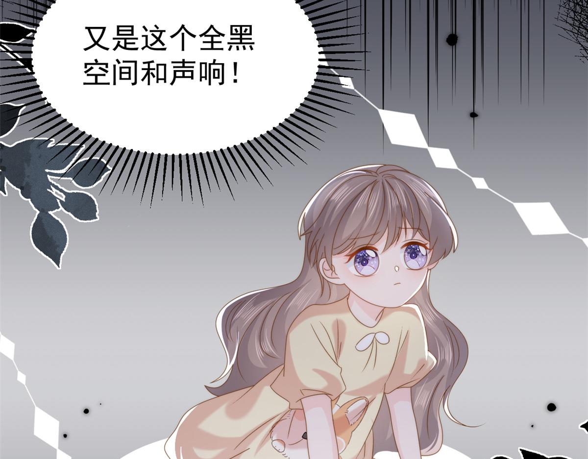 第199话 噩梦重现！67
