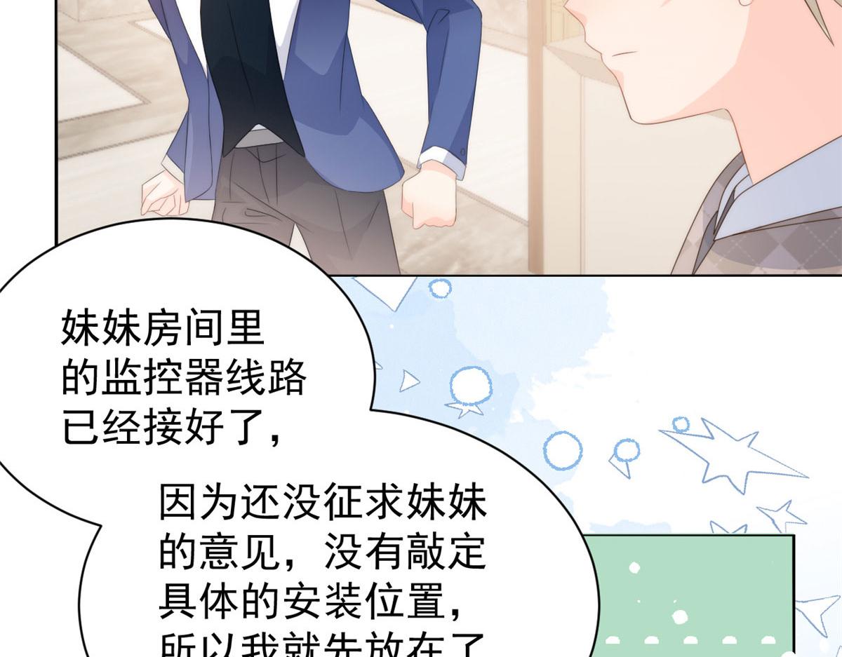 第78话 “重口味”梦境！13
