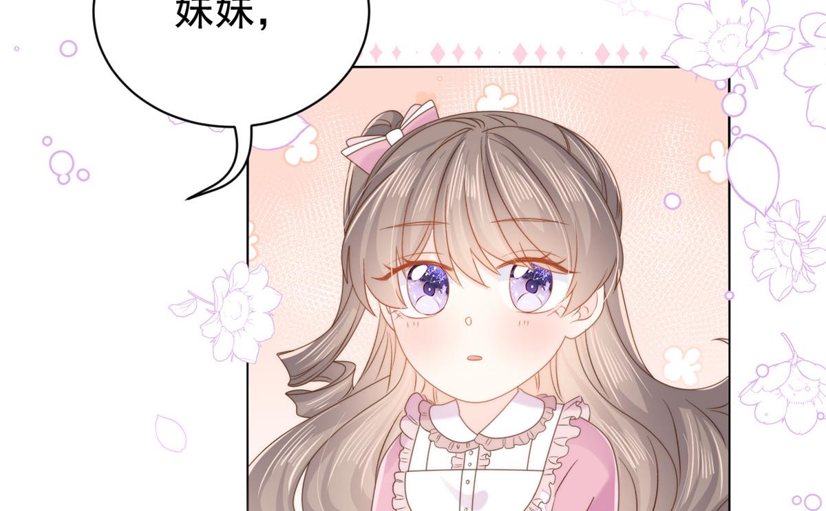 第108话 摆拍全家福138