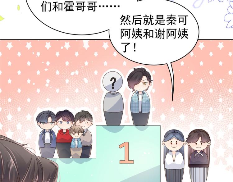 第35话 干票大的！88
