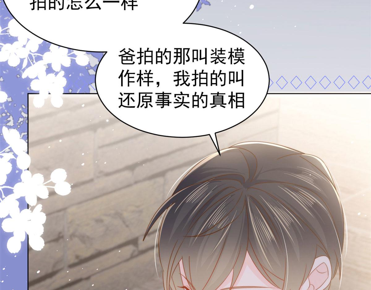 第124话 修罗场来临135