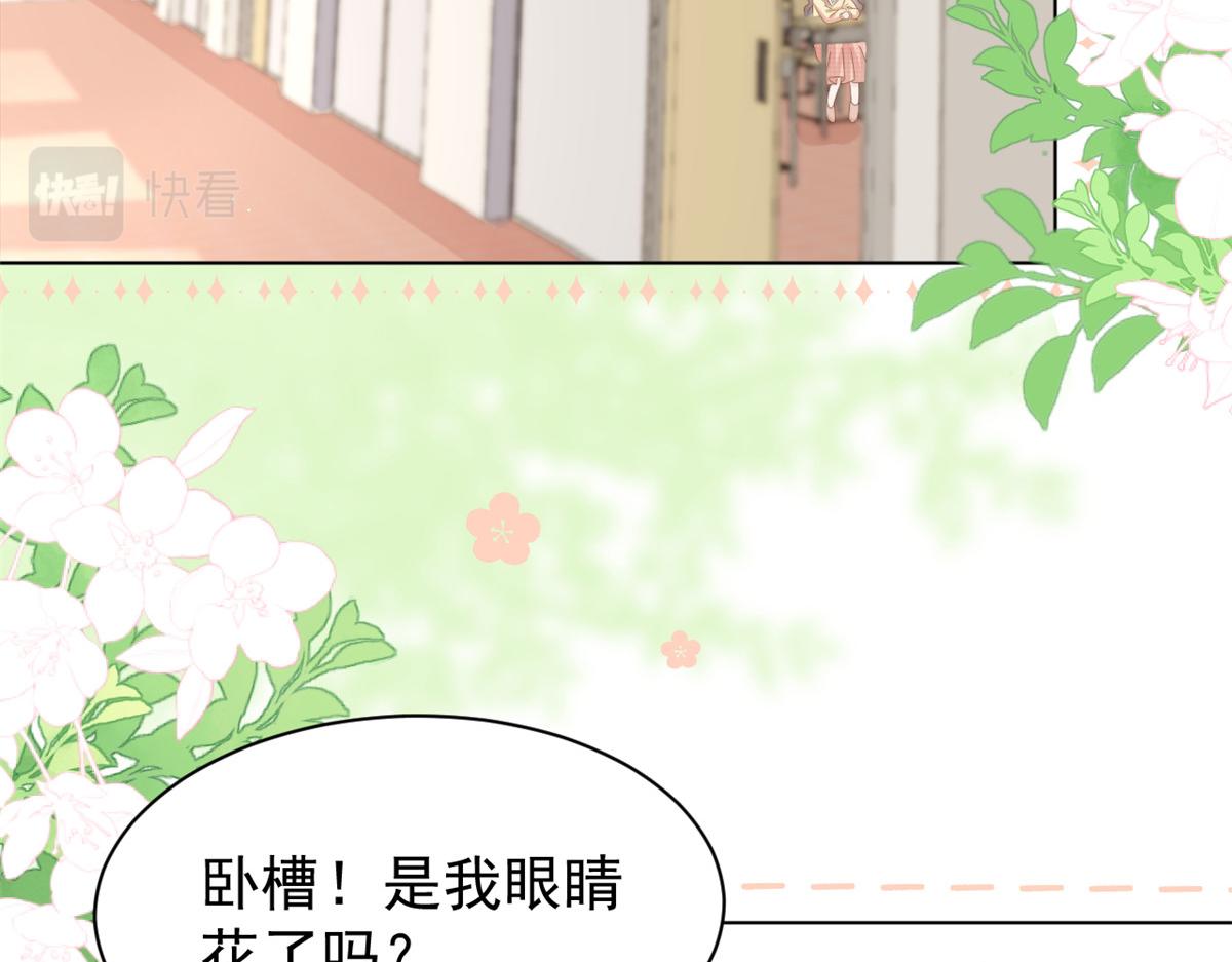 第185话 狗皇帝你不要面子的吗！？79
