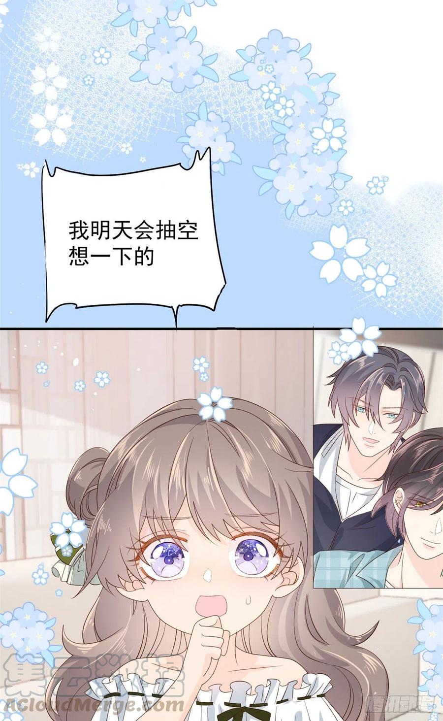 第49话 偷来的设计3