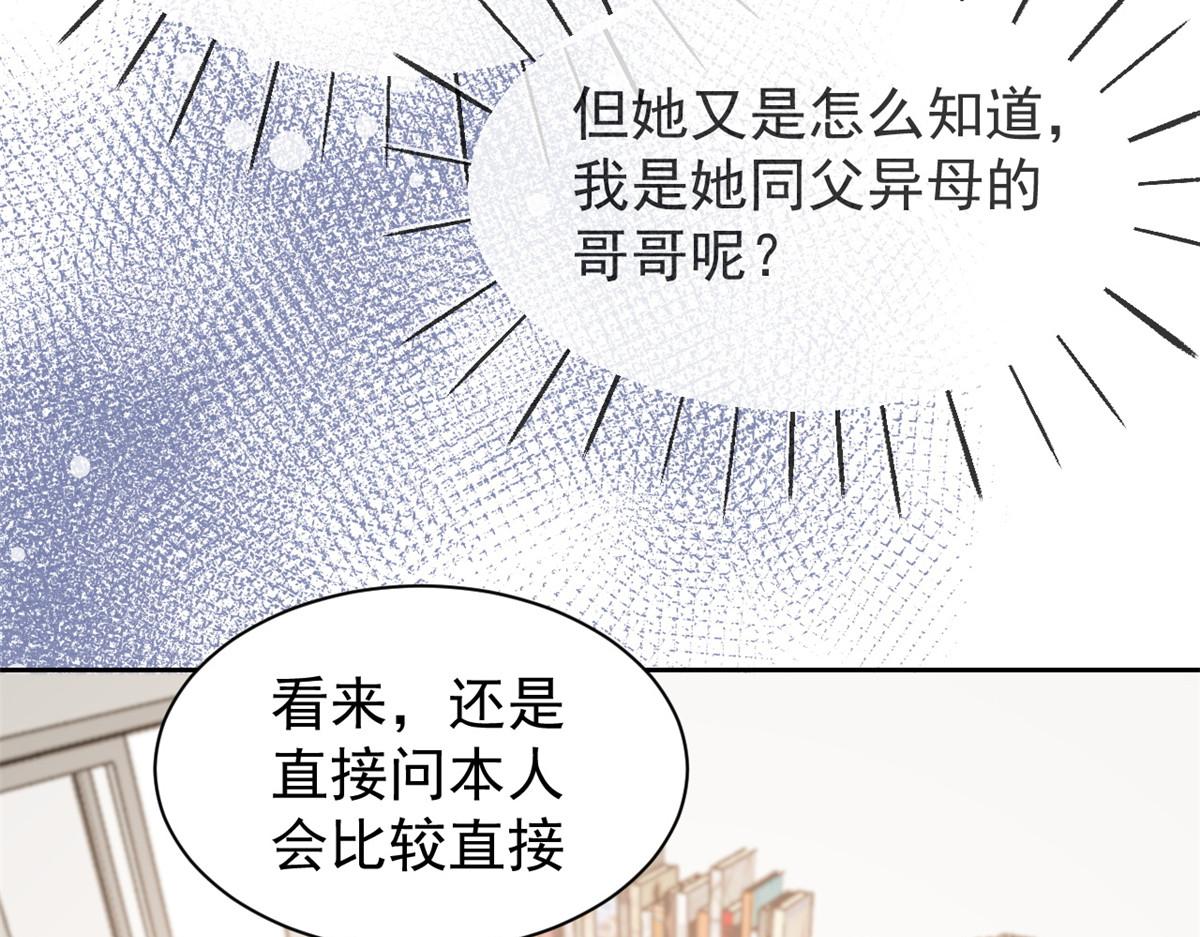第95话 不打自招126
