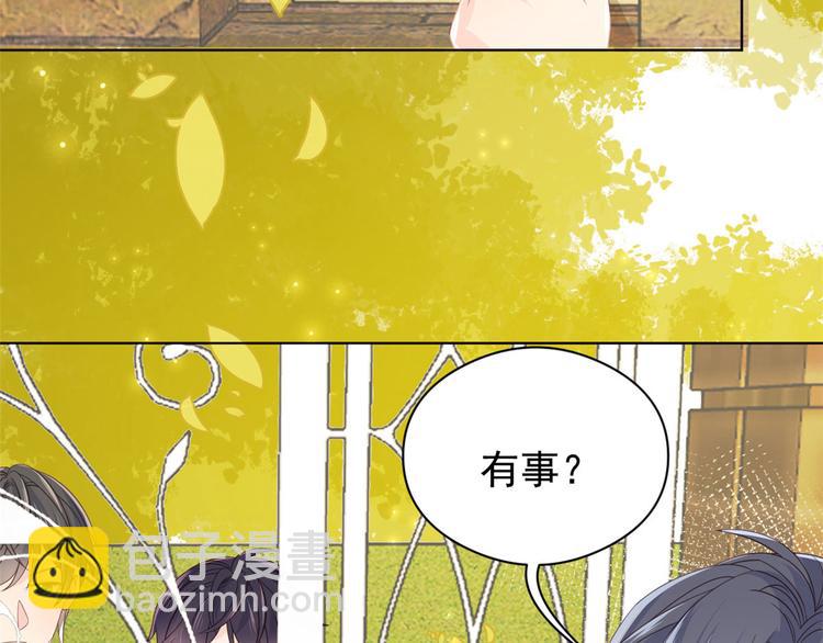 第7话 被隔壁哥哥抓了手86
