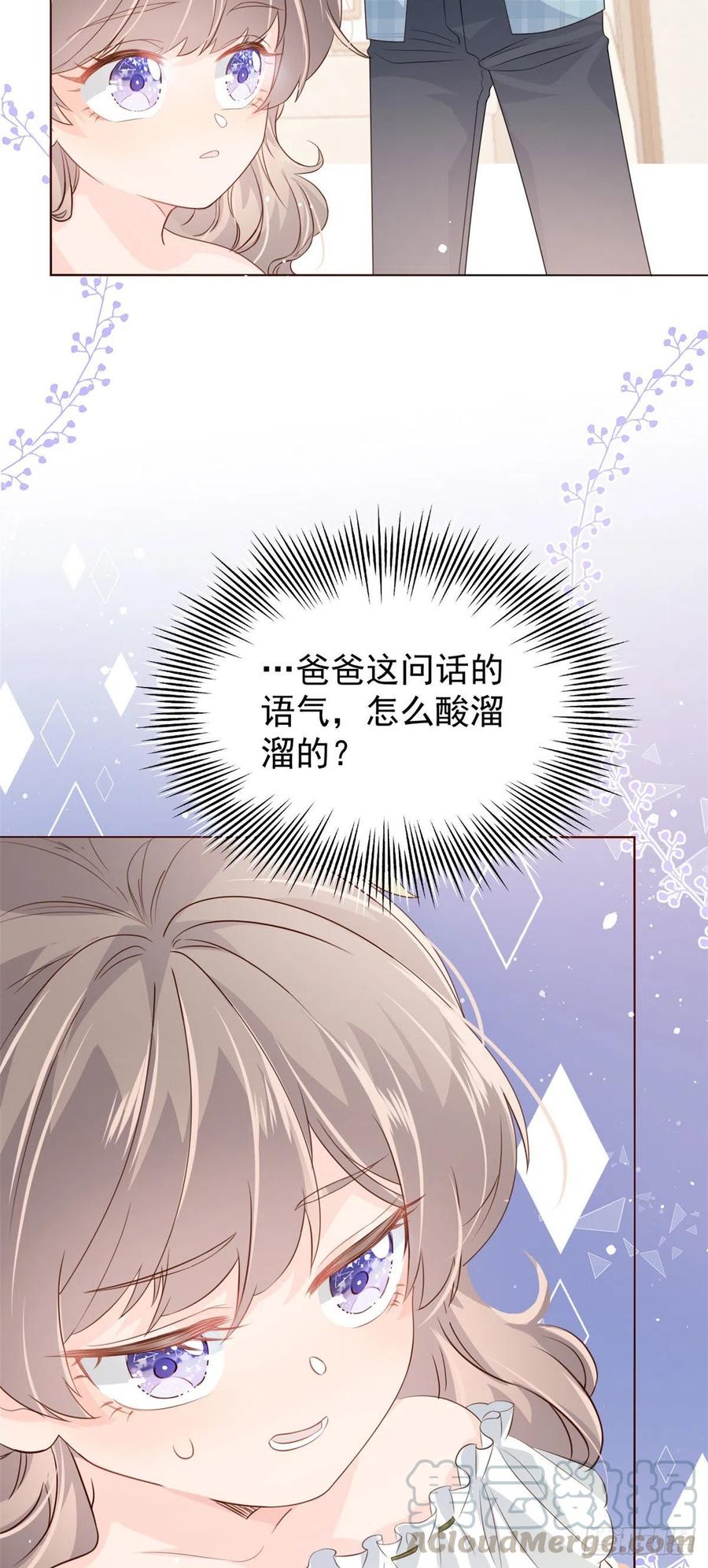 第52话 野猪黑名单！28