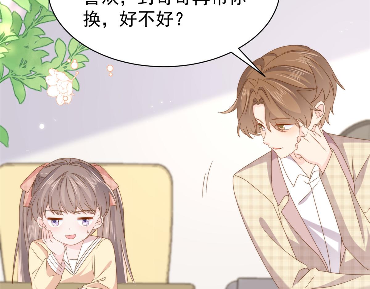 第185话 狗皇帝你不要面子的吗！？57