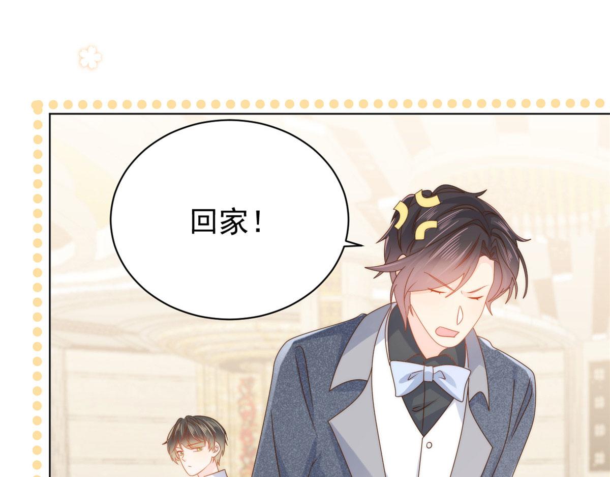 第123话 只能提示到这里了6