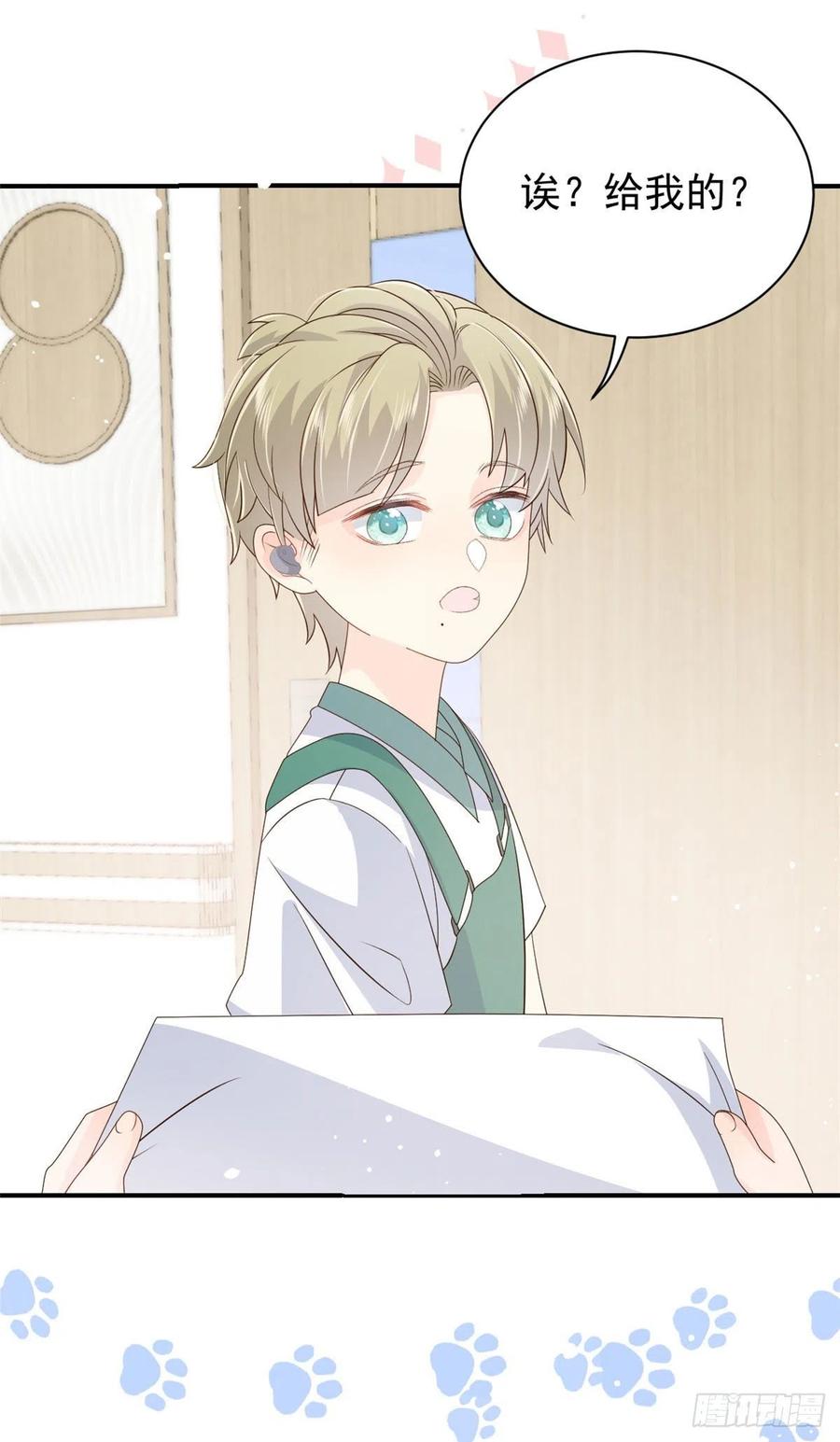 第46话 平平无奇的搭讪小能手33