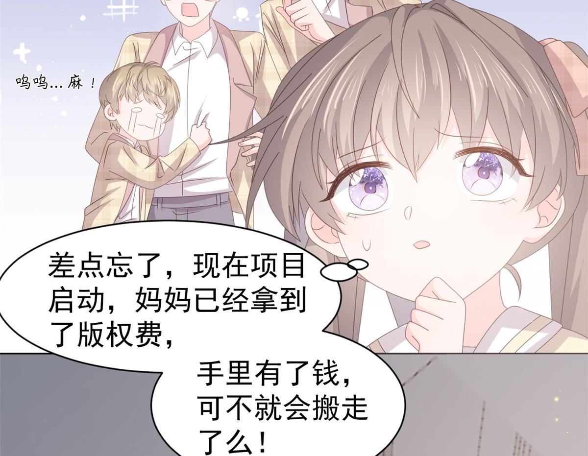第180话想出名？满足你！100