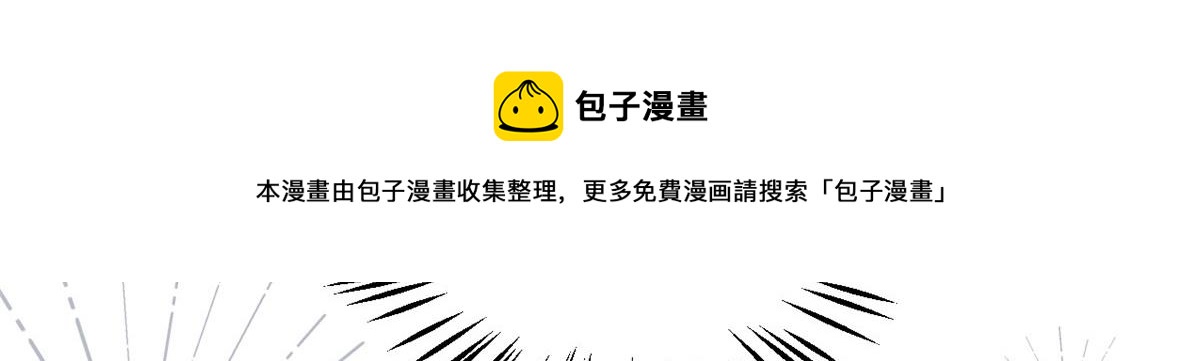第131话向霍哥哥坦白小秘密！52