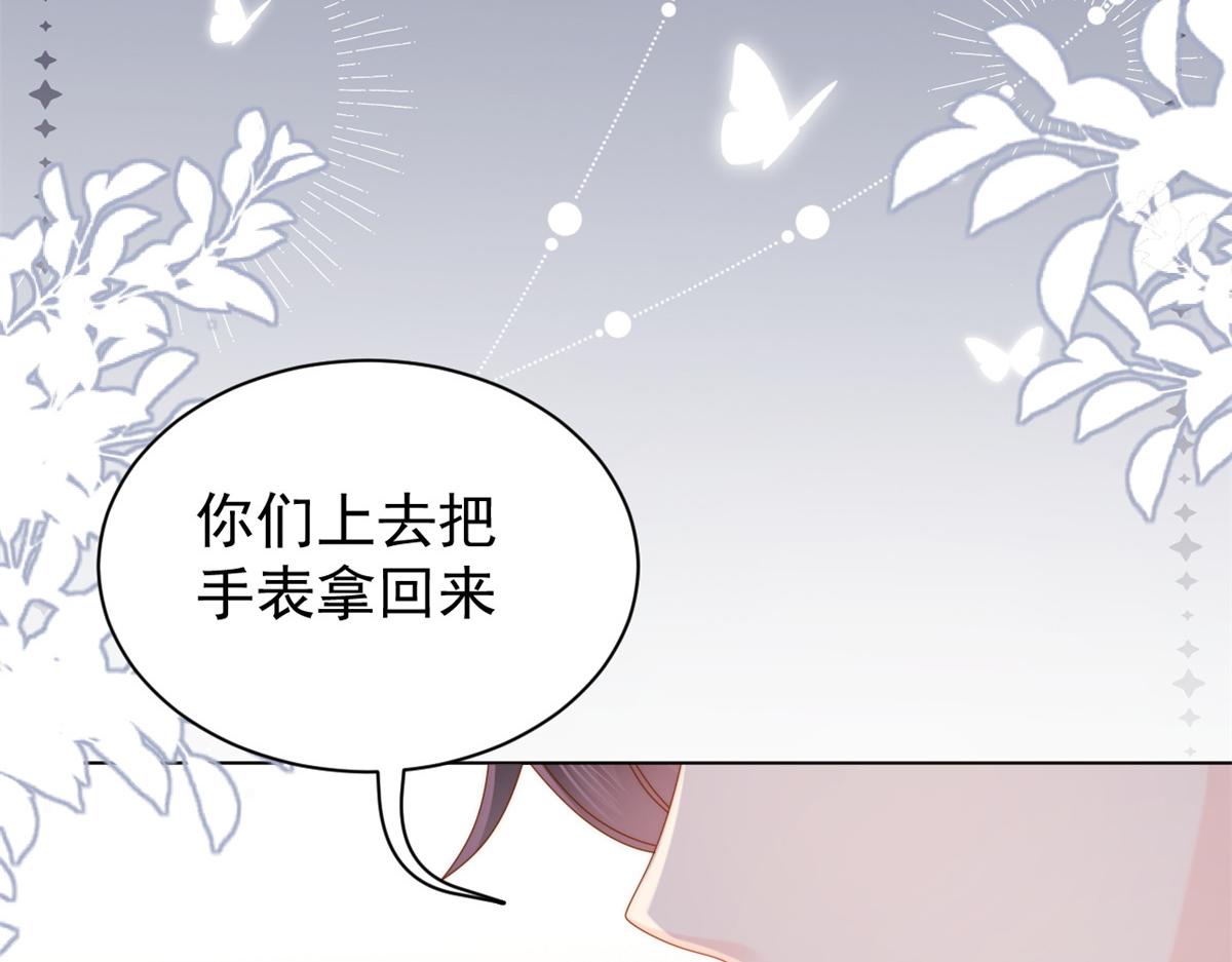 第117话 为了生存能屈能伸83