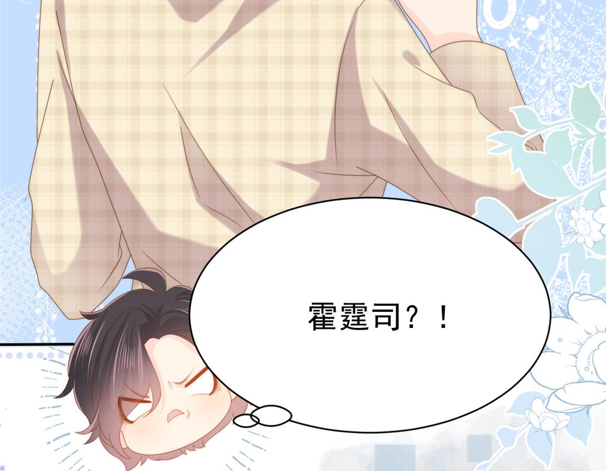 第140话 物理降温15