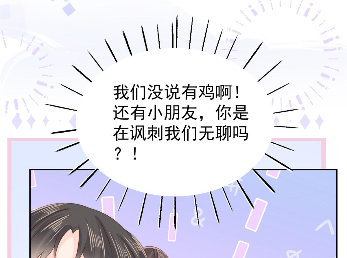 第105话 轻松应对面试难题79