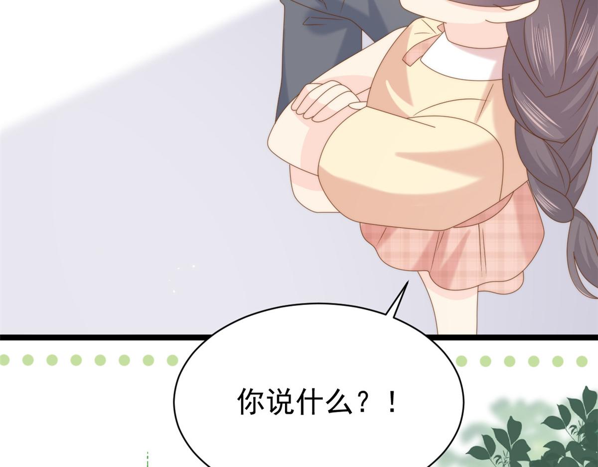 第192话 月息……和她有什么关联吗？94