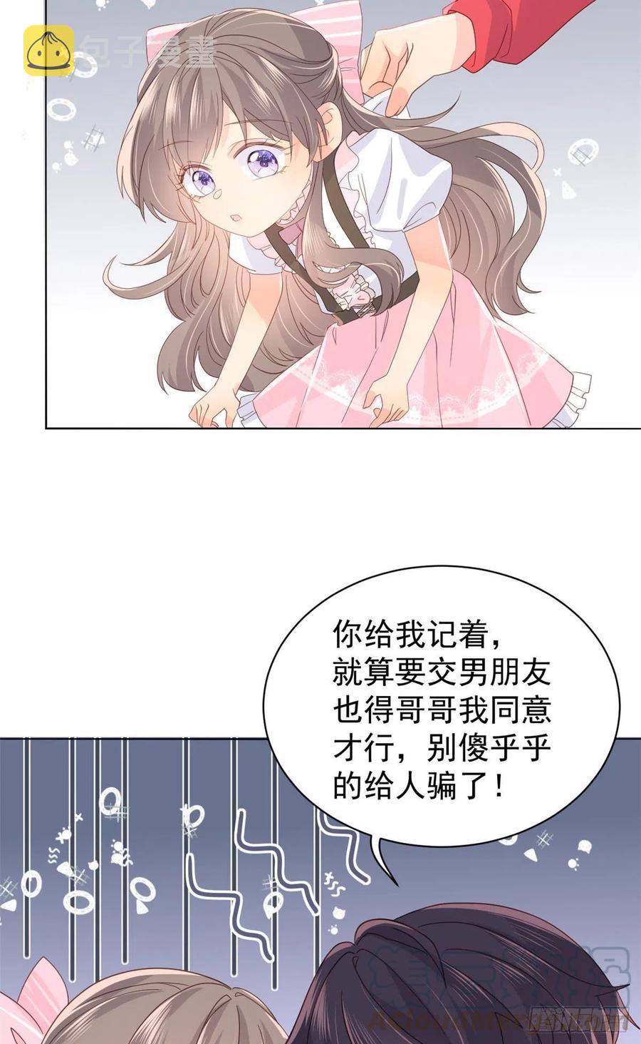 第45话 被金猪盯上的小白菜30