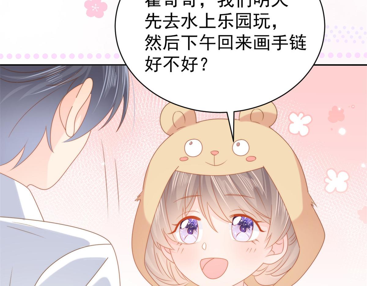 第130话 气运共生89