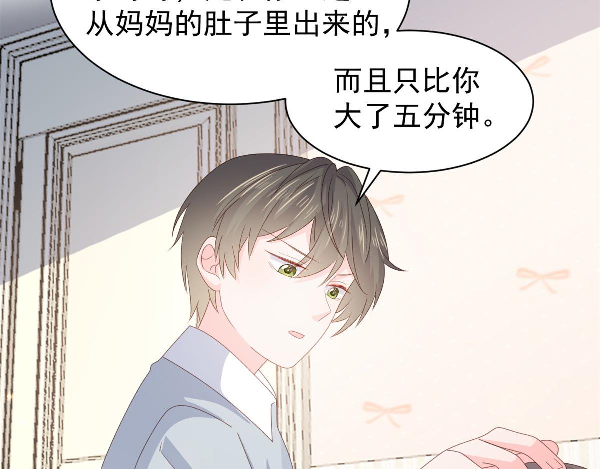 第170话你威胁我？95
