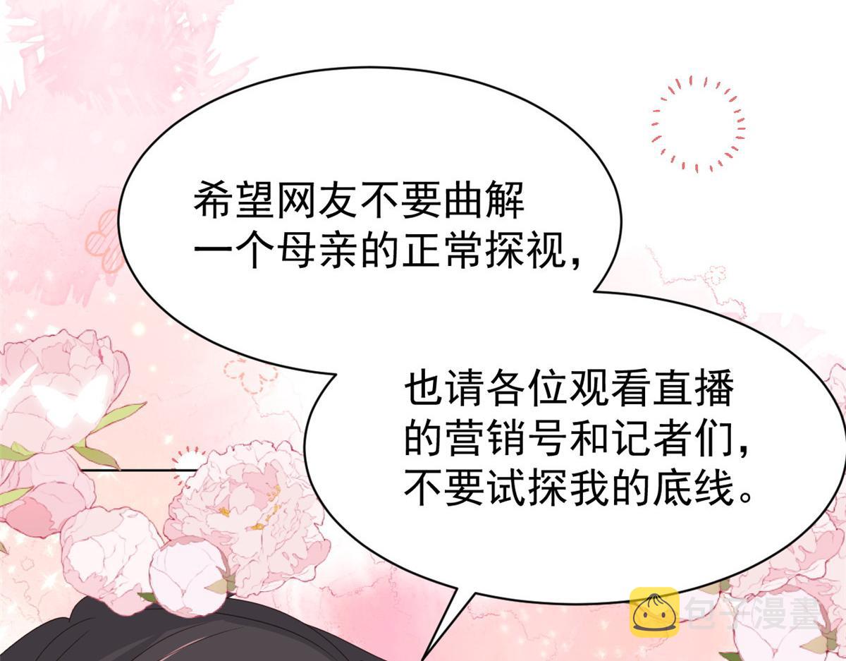 第170话你威胁我？21