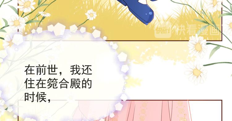 第4话 辣眼的审美71