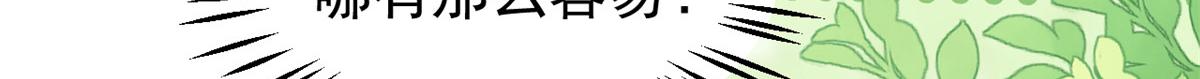 第178话境遇一落千丈83