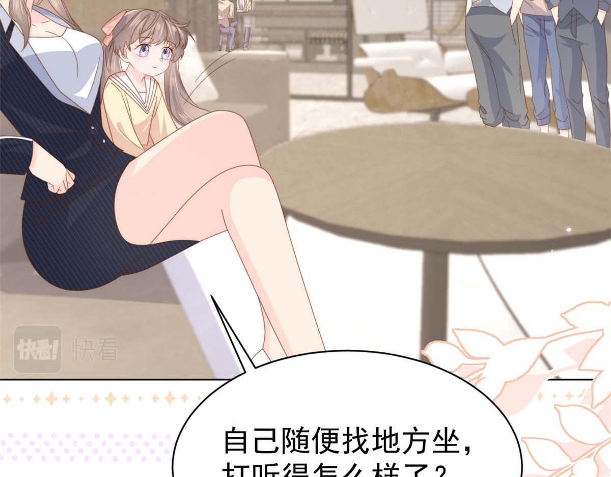 第182话我的崽崽们真懂事！19