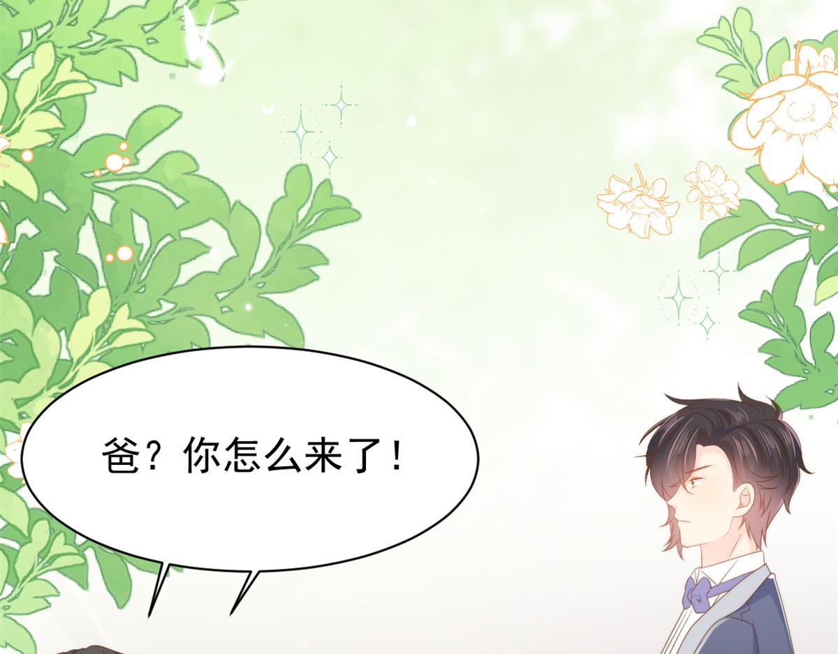 第144话 妈妈带男人回来了10