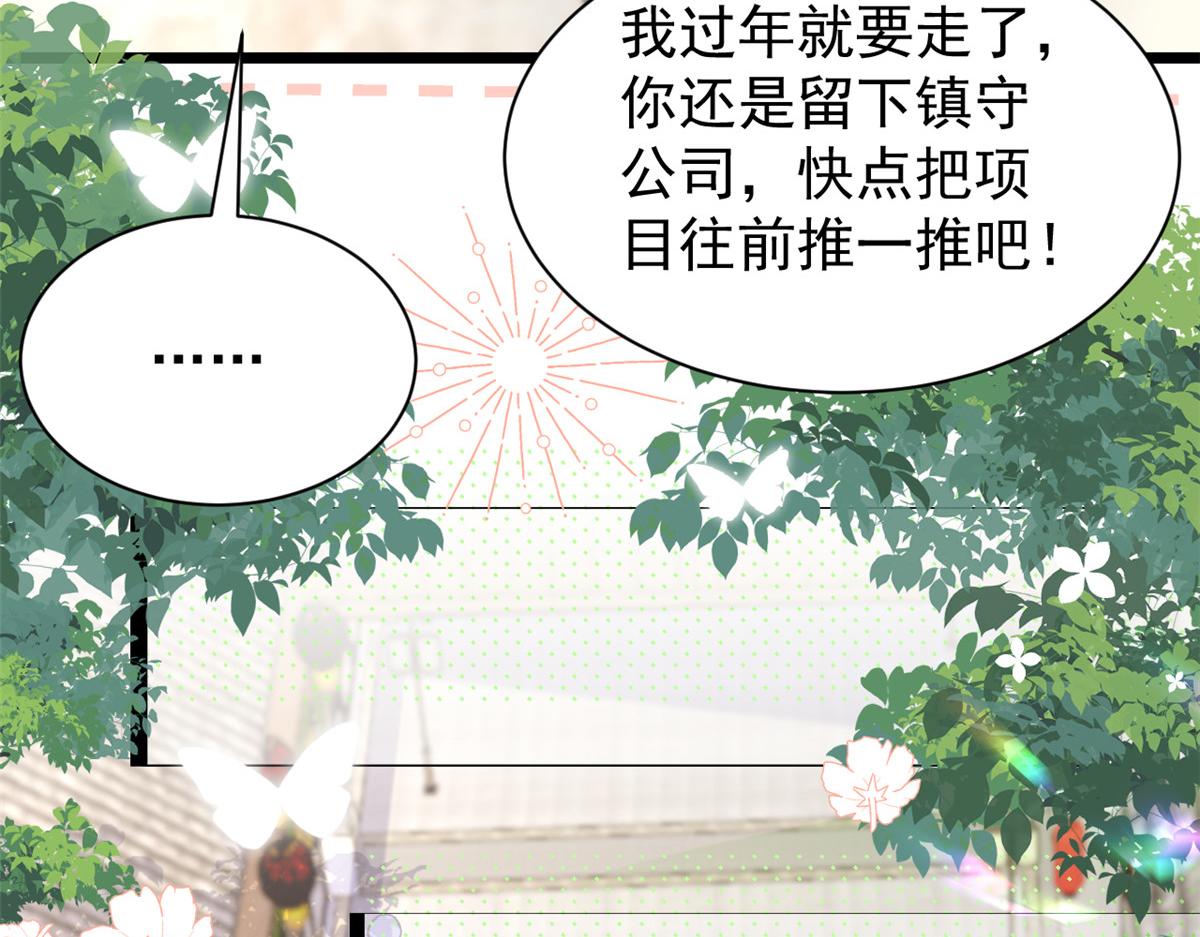 第204话 我是不是要发财了？！50