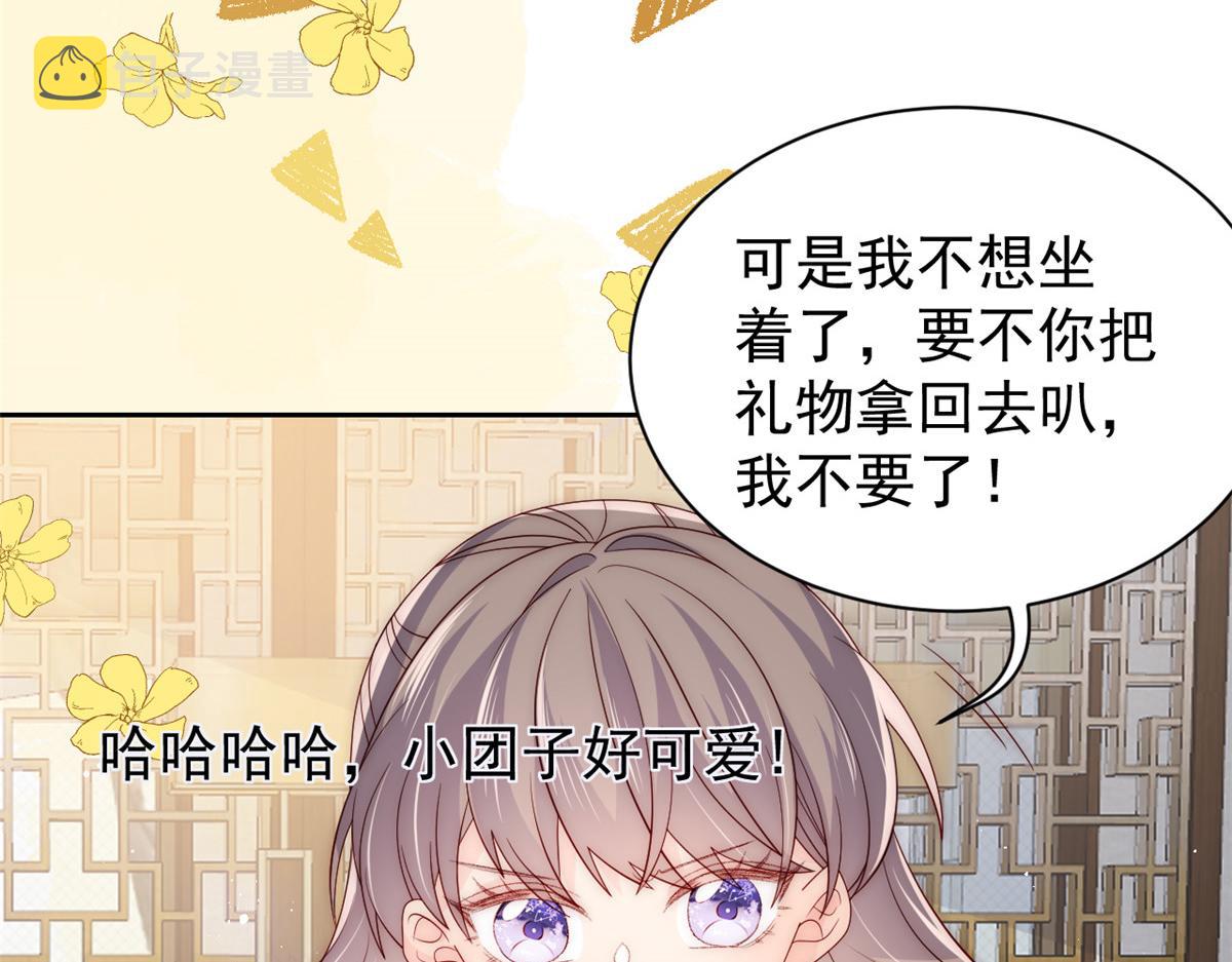 第87话 想抢妹妹的风头？65