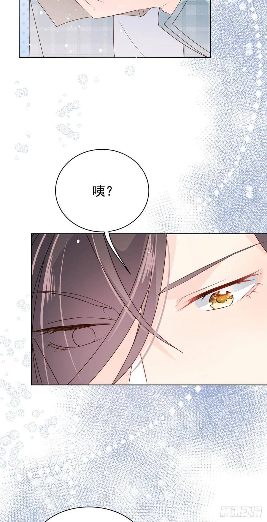 第52话 野猪黑名单！19