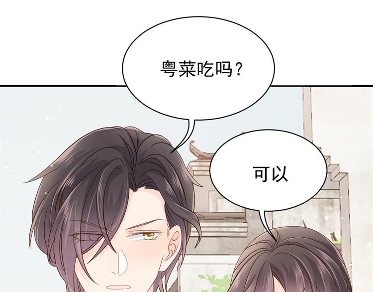 第30话 人小鬼大37