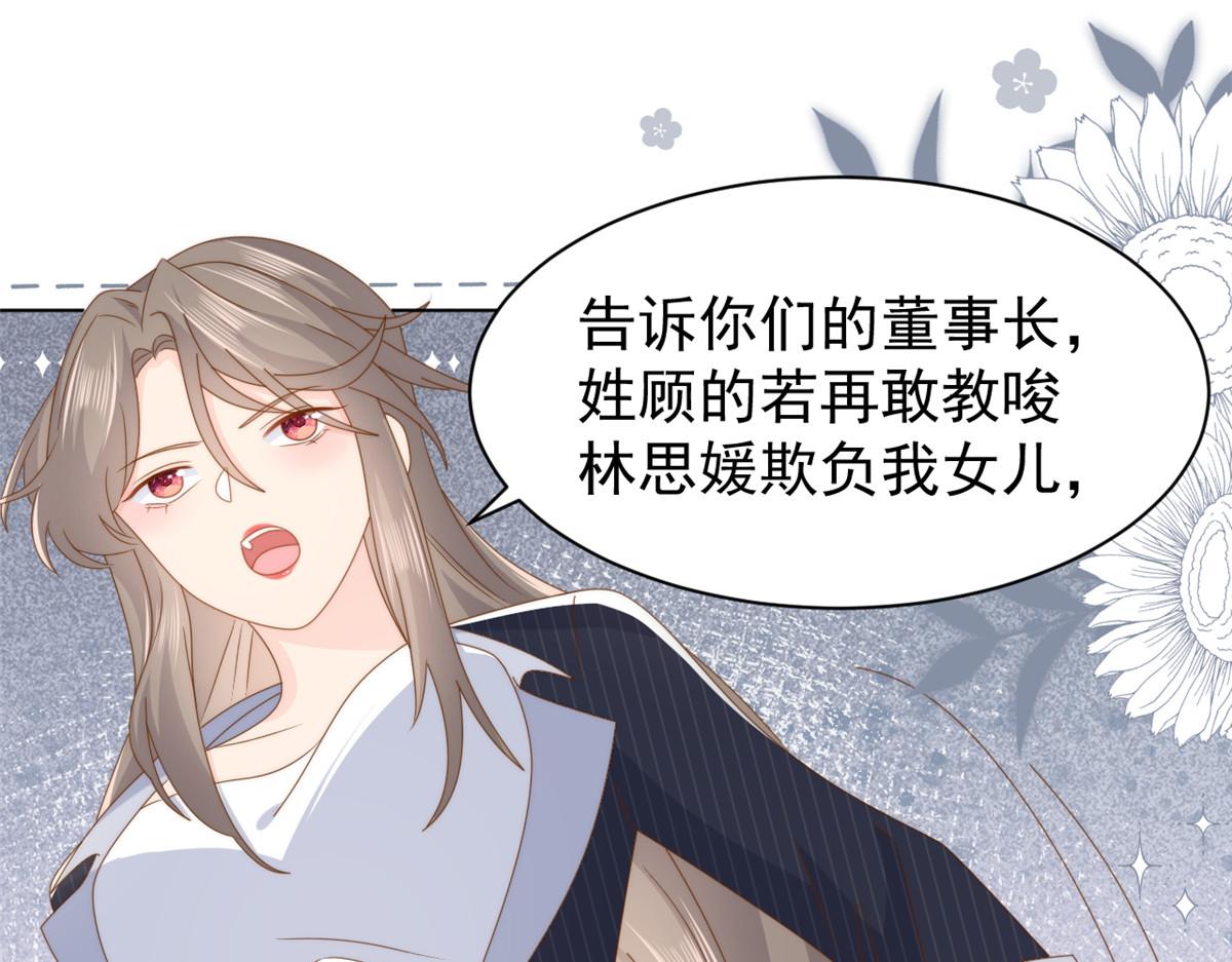 第179话霸气出招泼鸡血76