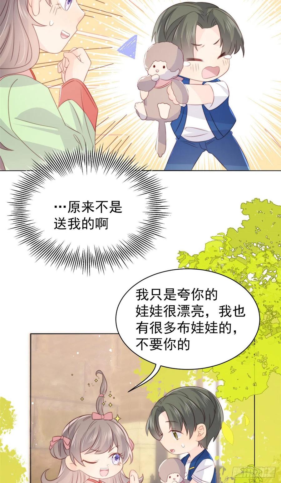 第60话 又来了个更傻的……31