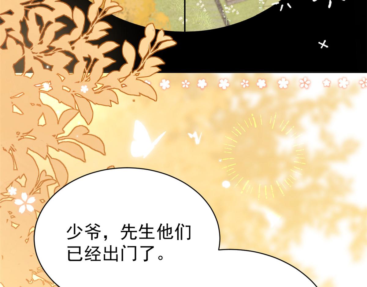 第133话 跨越前世的对峙29
