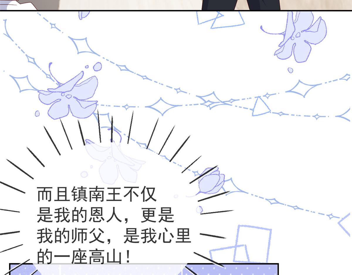 第95话 不打自招21