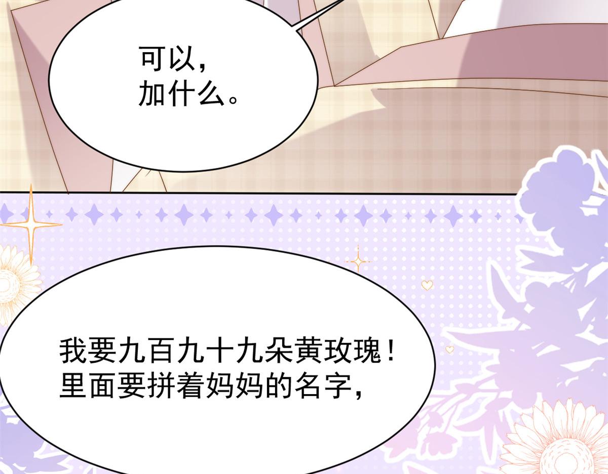 第142话 不正常的一家人60