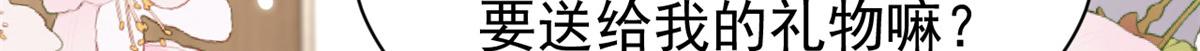 第142话 不正常的一家人83